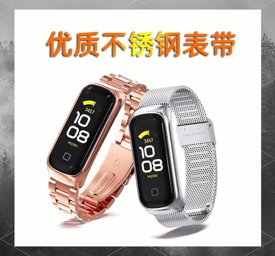 三星fit2连接苹果手机