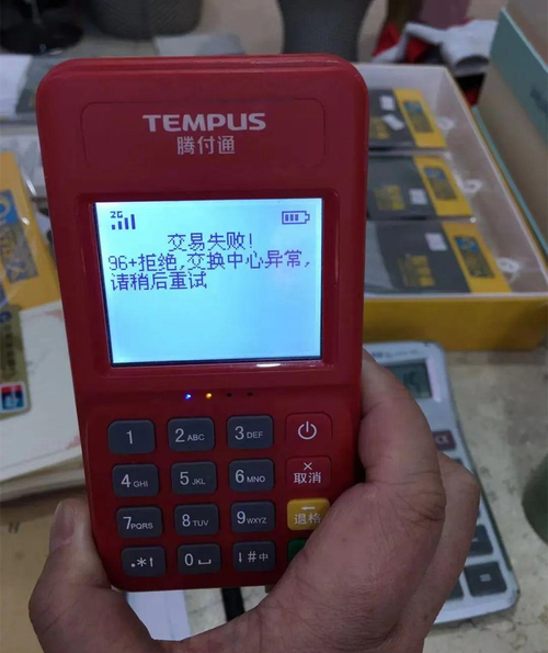 已经接入9008端口了还是无法解bl