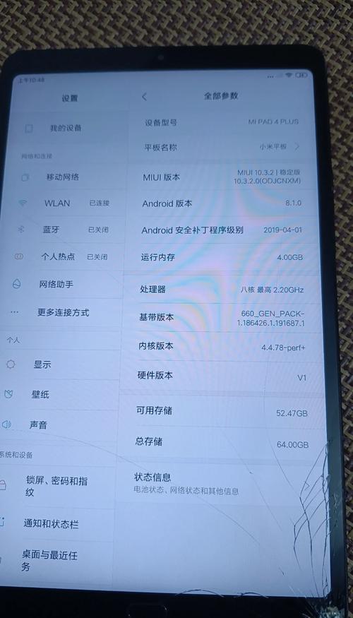 小米4平板电脑参数详细参数