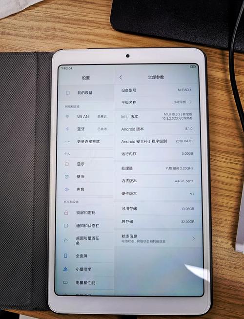 ipad型号对照表