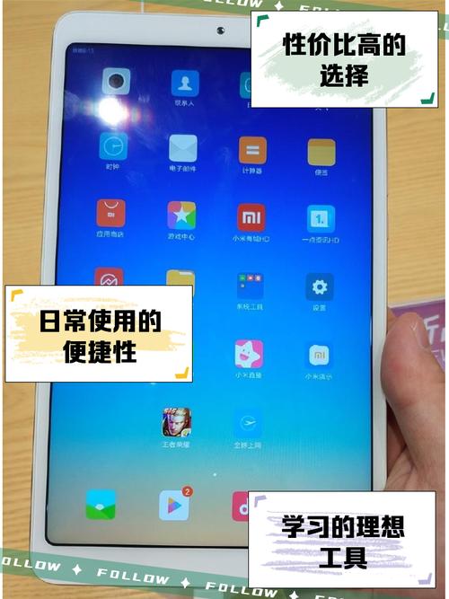 平板电脑排名性价比高的有哪些?