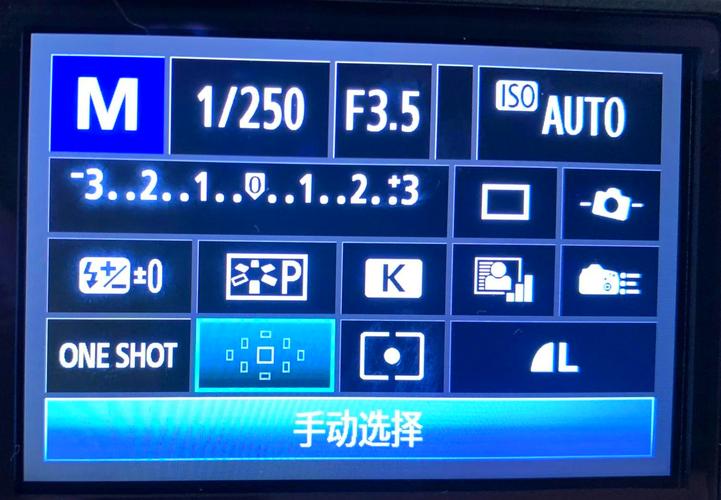 佳能60d自动对焦模式中实时模式和快速模式有什么区别?