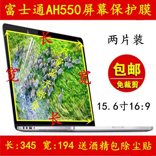 请问这台富士通笔记本现在值多少钱?