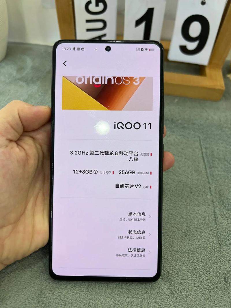 iqoo11属于高端机吗