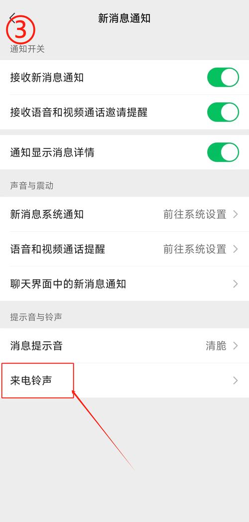 索尼s39怎么设置专属铃声