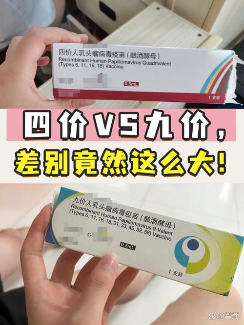 hpv是预防什么病的疫苗