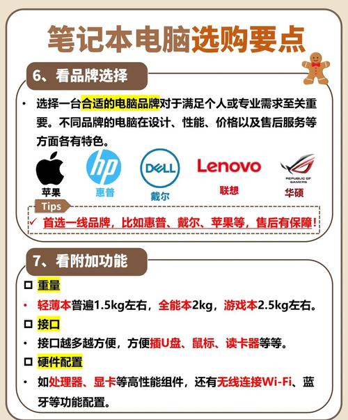 适合办公的笔记本有哪些