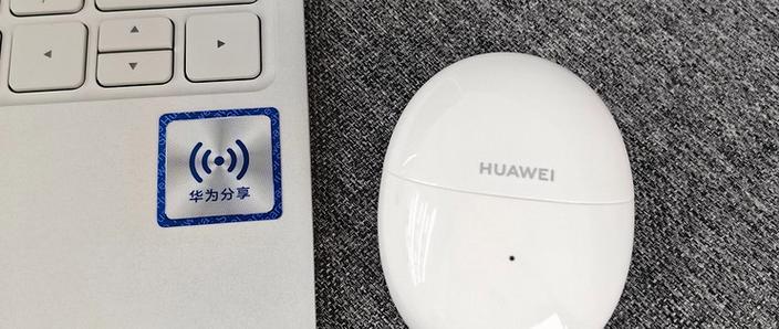 华为挂耳式运动蓝牙耳机怎么用