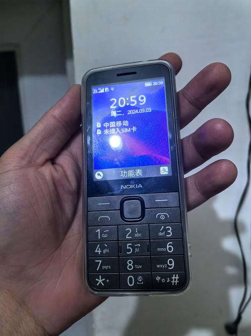 诺基亚c2手机参数