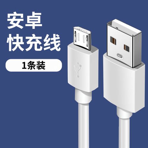 oppoa9充电多长时间