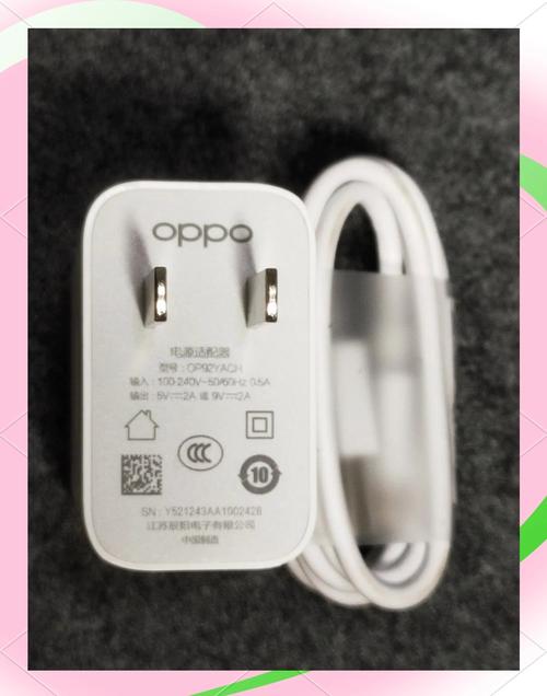 oppoa9充电比较高多少瓦