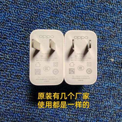 oppoa9充电器多少瓦