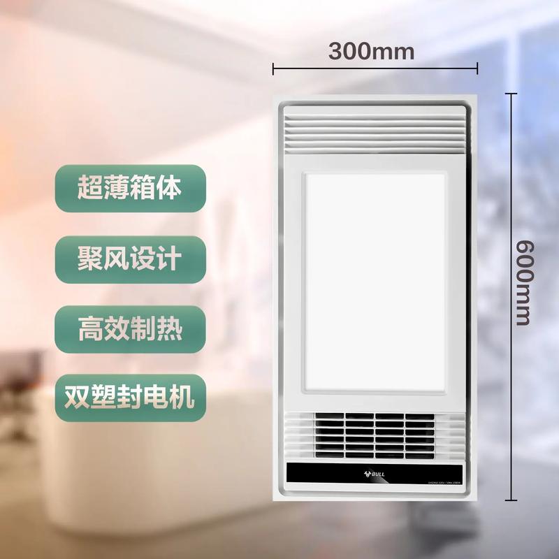 卫生间用什么品牌的浴霸好?