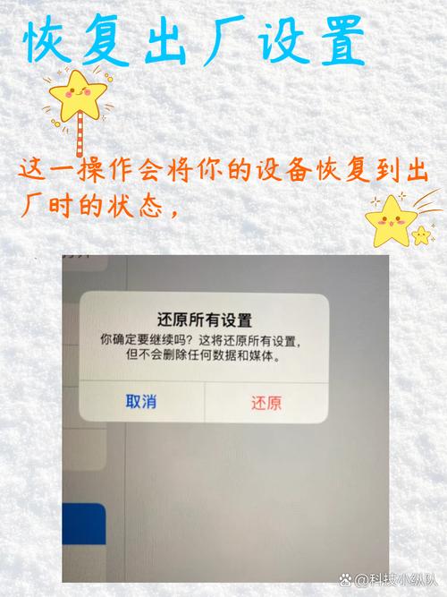 ipad太老了,系统无法更新怎么办