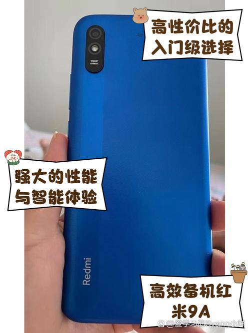 给老人用红米9A适合吗?