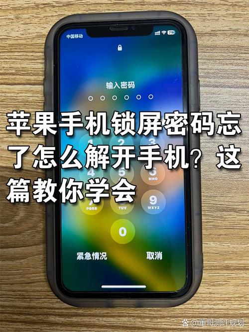 iphone6s进入dfu模式