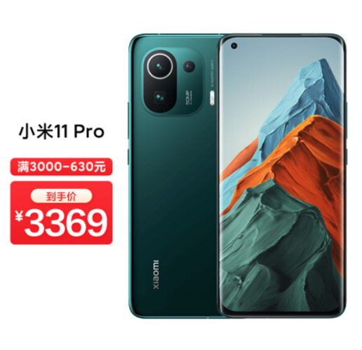 5000mAh+IP68防水,硬核旗舰跌至3369元!比小米12Pro更划算