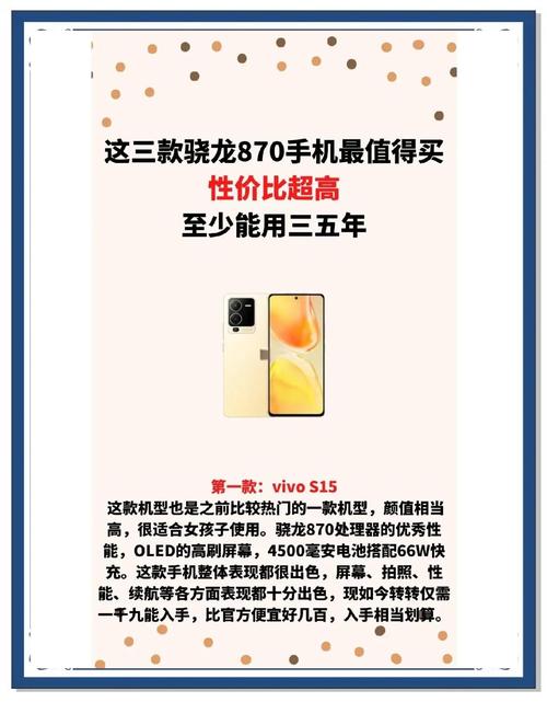 三星exynos1080相当于高通的哪款处理器?