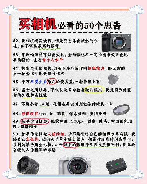 二手相机可以买吗?需要注意些什么?