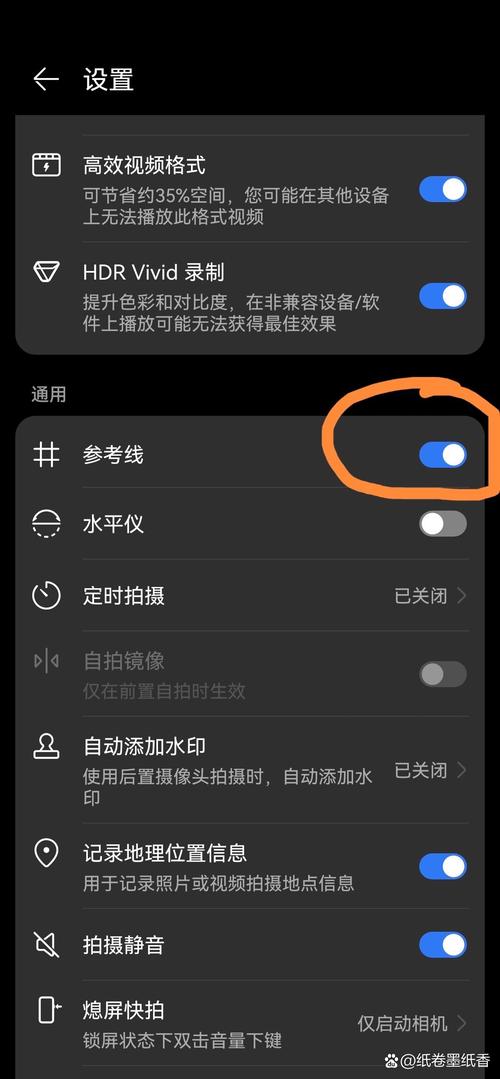 华为手机九宫格输入法怎么设置