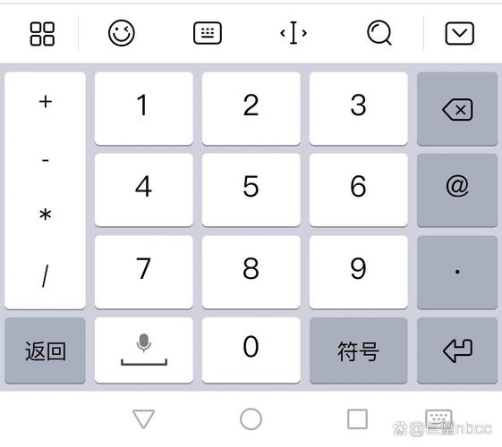 输入法如何锁定设置输入字母时用26键输入数字时用9键?