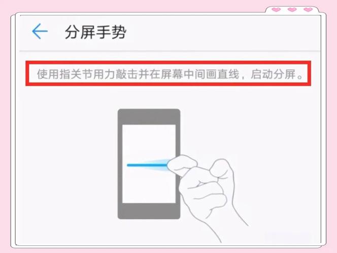 华为p7最新系统怎么开多窗口啊,就是可以一边看网页一边看视频的,跪求...