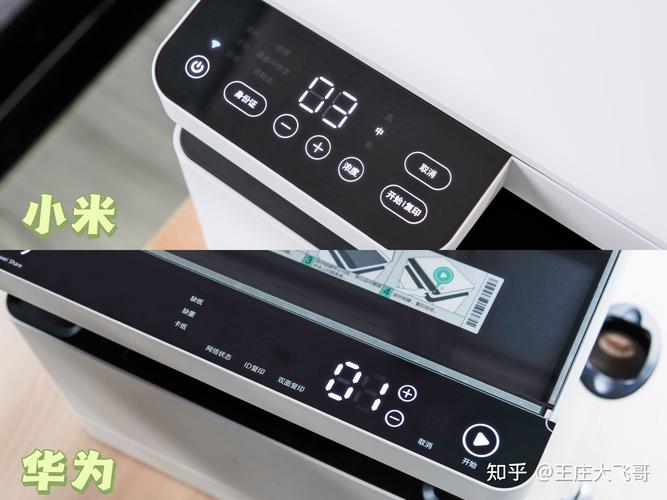 小米激光打印机K100(小米k100)怎么样?使用29天后优缺点评测