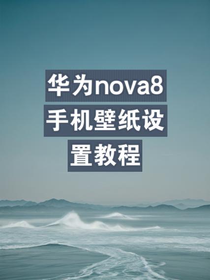 华为手机麦芒8怎么设置唤醒词