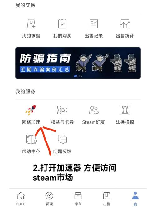 steam怎么倒余额