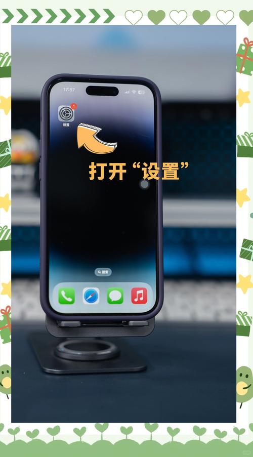 iphone13无线充电怎么开启