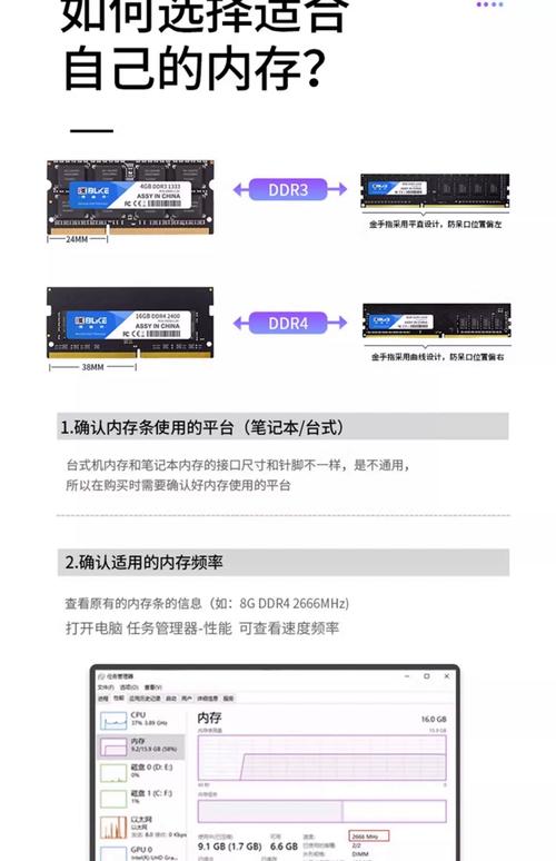 宏碁4743g笔记型电脑怎么样?