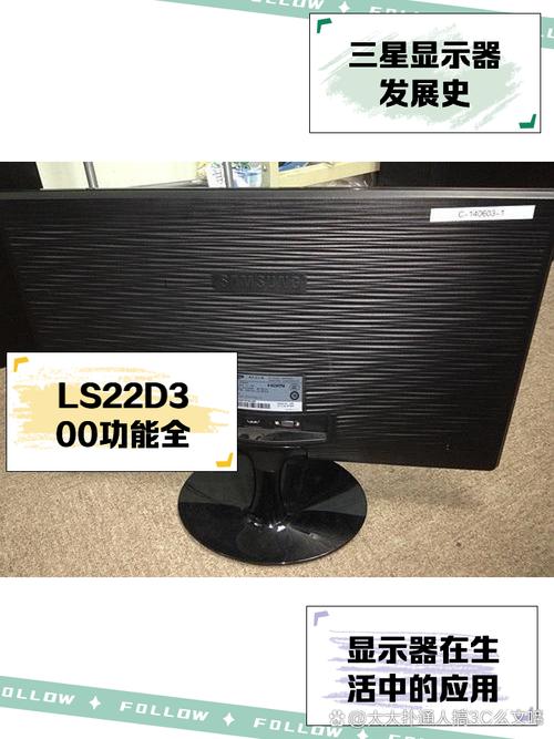 三星显示器保修期多久