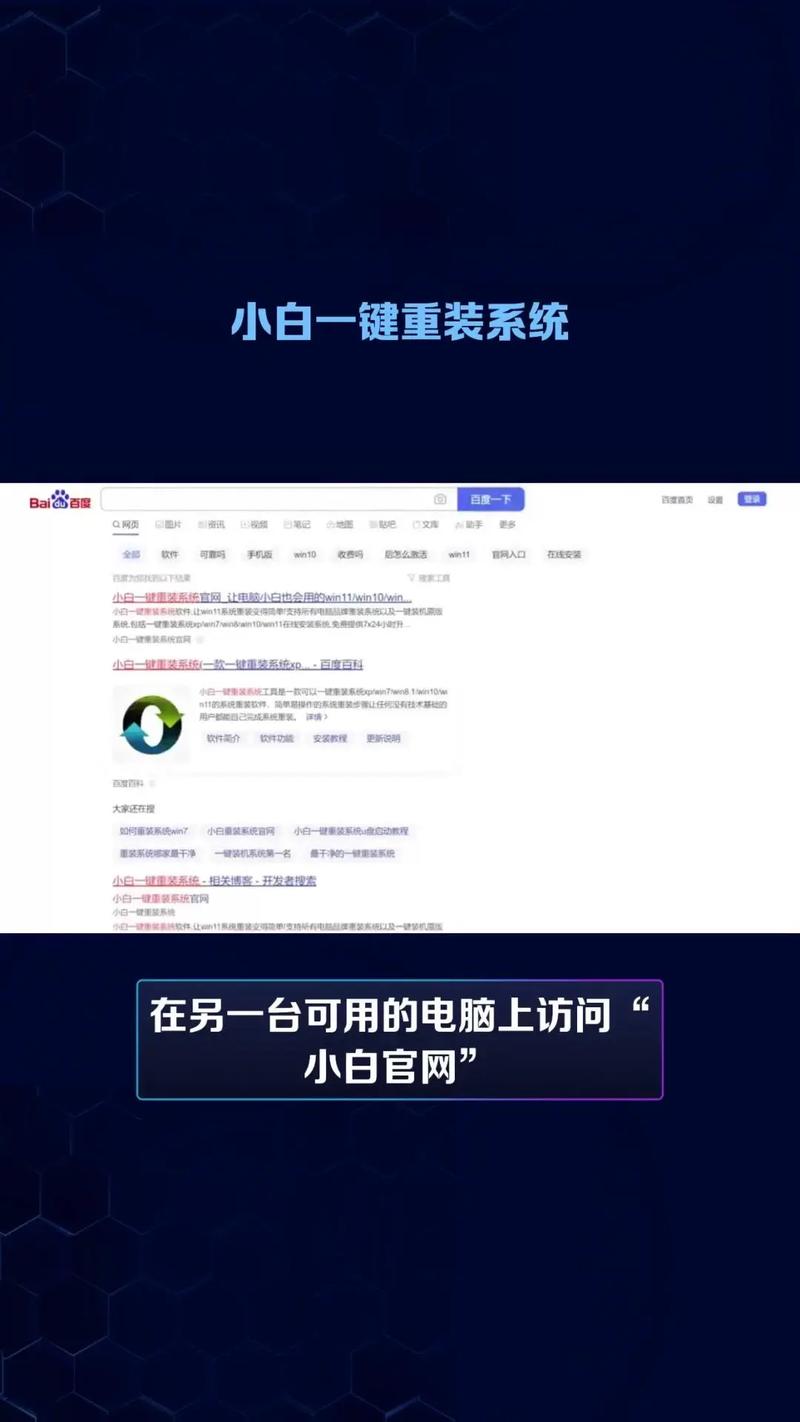 如何在更换硬盘后安装新的操作系统?