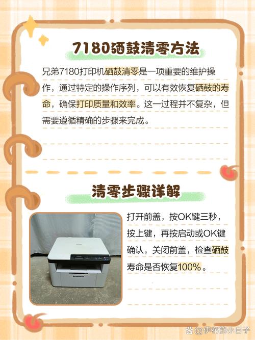 打印机硒鼓漏粉后怎么清理