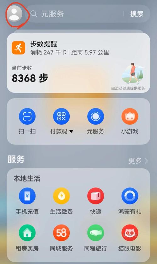 荣耀70可以升级鸿蒙系统吗
