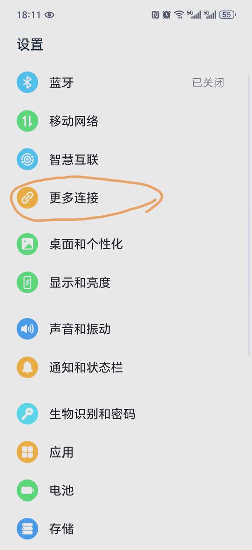 三星9300视频输出键在哪?