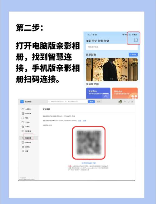 新买的9300怎么连接不到电脑啊,我下了kies的。求详细过程~~