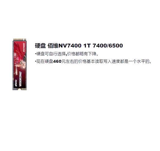 三星9300手机如何与电脑连接才能拷贝文件,而不是插上数据线变成了充电...