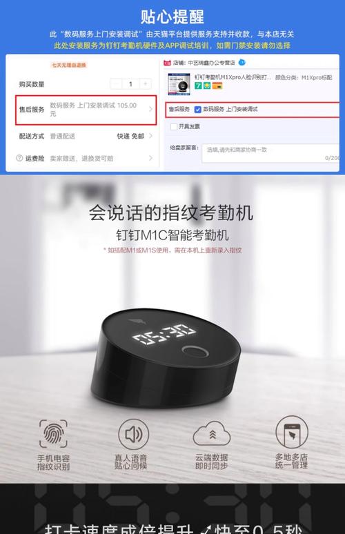 指纹考勤机和人脸考勤机哪种更好使?哪种更便宜?