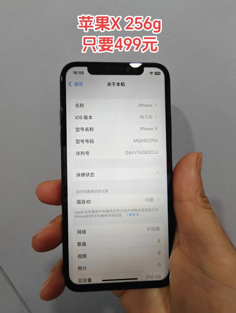 苹果x是双卡的吗