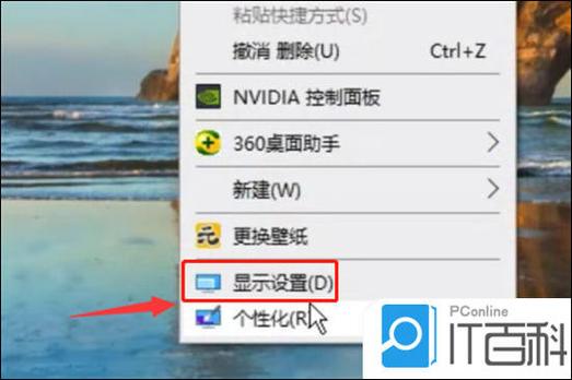 如何解决使用笔记本电脑进行游戏时不能全屏显示的问题