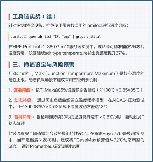 电脑待机cpu温度60多度正常吗?