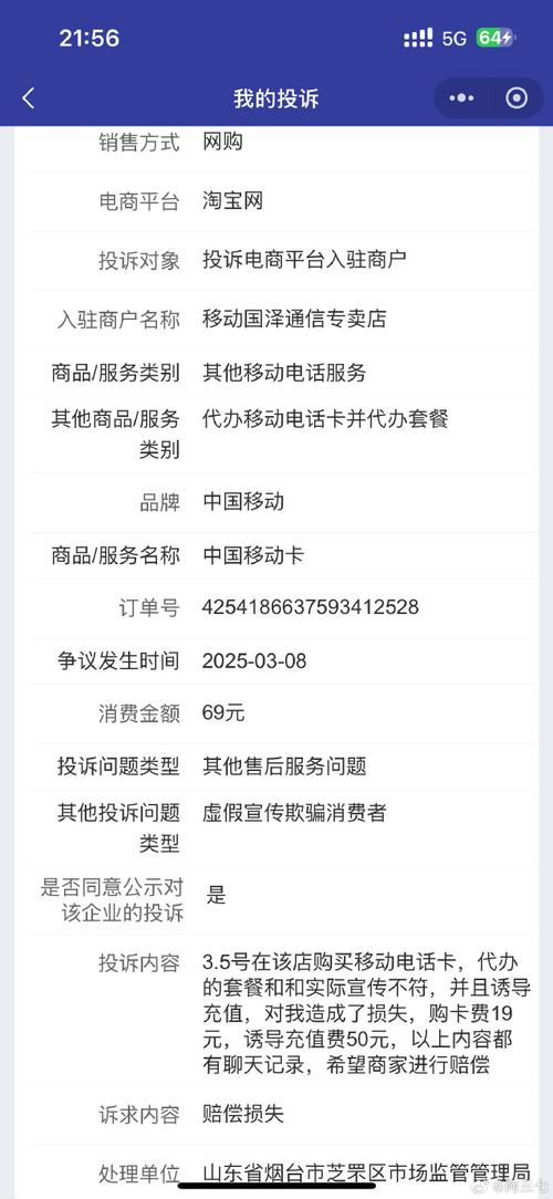 中国移动无线网卡上网是肿么收费的?