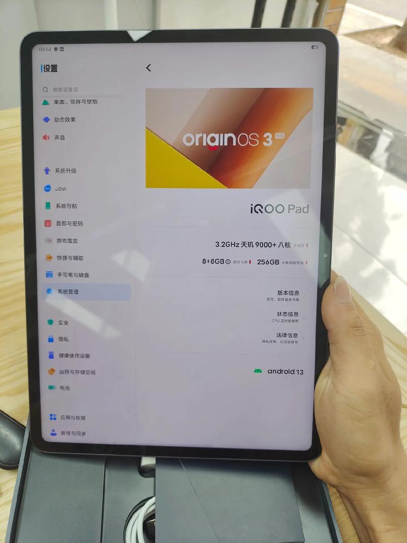 平板电脑全网通和wifi有什么区别?
