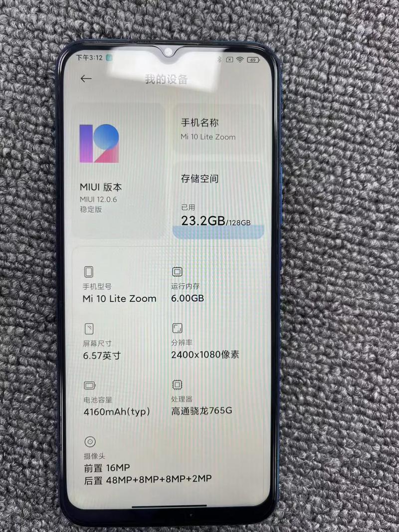 小米10支持wifi6吗