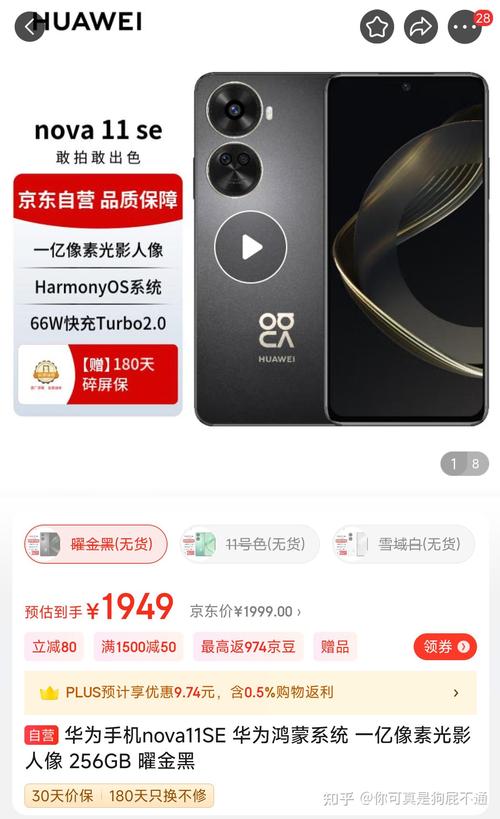 2023年,小米10用机体验