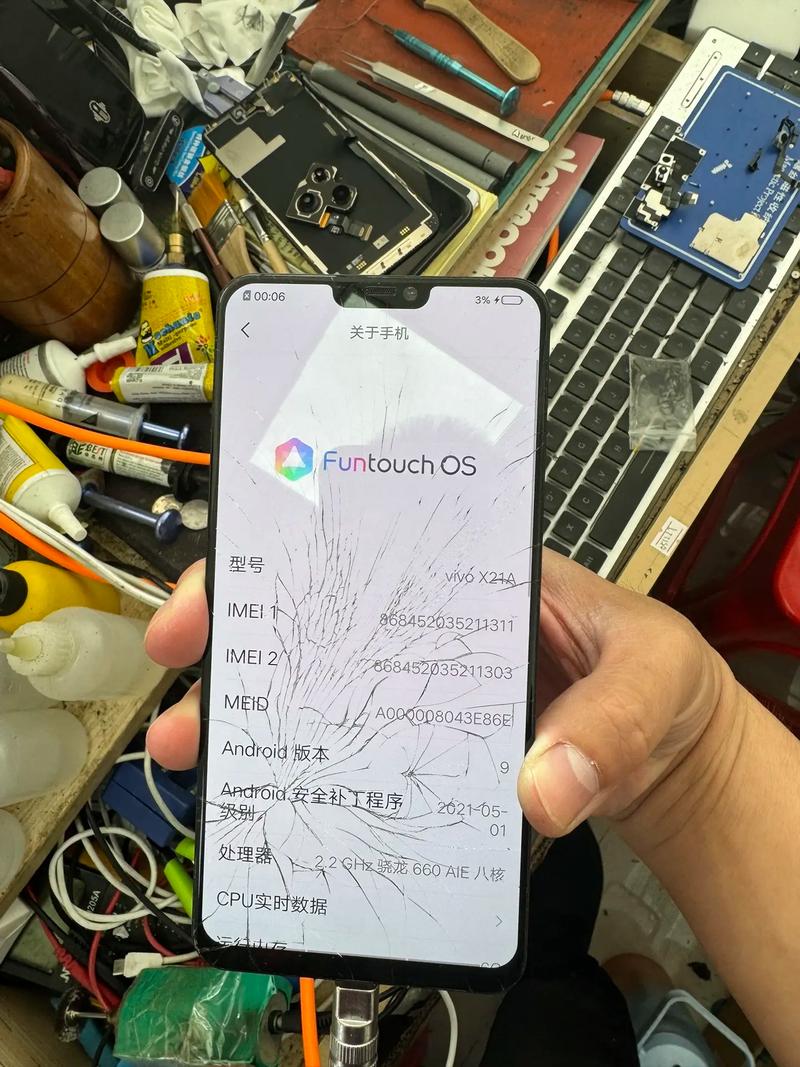 vivox21ia如何强制刷机