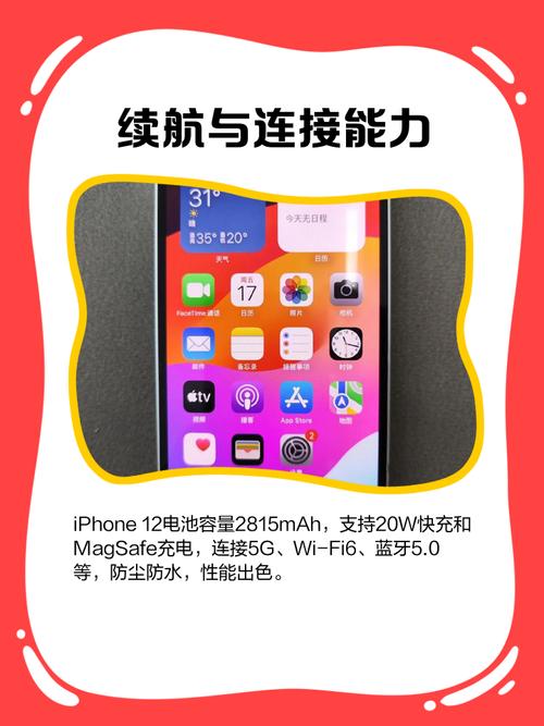 苹果12手机侧键都有什么功能