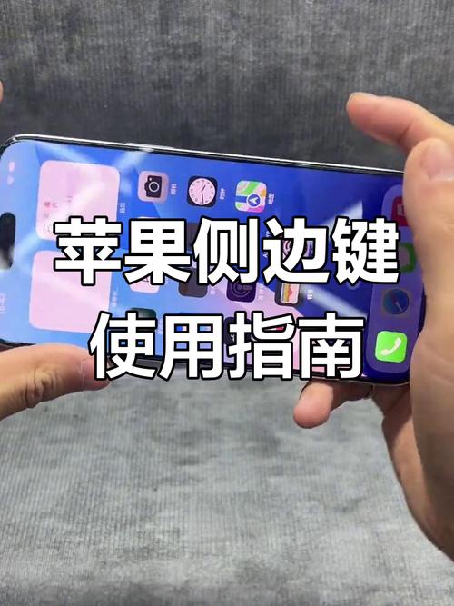 苹果12使用50个小技巧