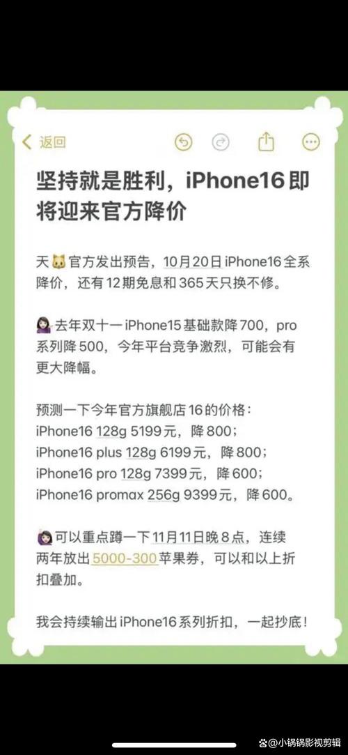 2020年8月31日苹果大跌原因